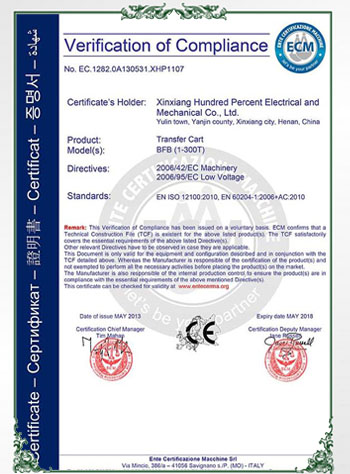 Rail transfer car ce certificate